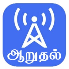 thumbnail image of Aaruthal fm station