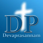 thumbnail image of devaprasannam fm station